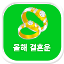 ���ذ�ȥ�